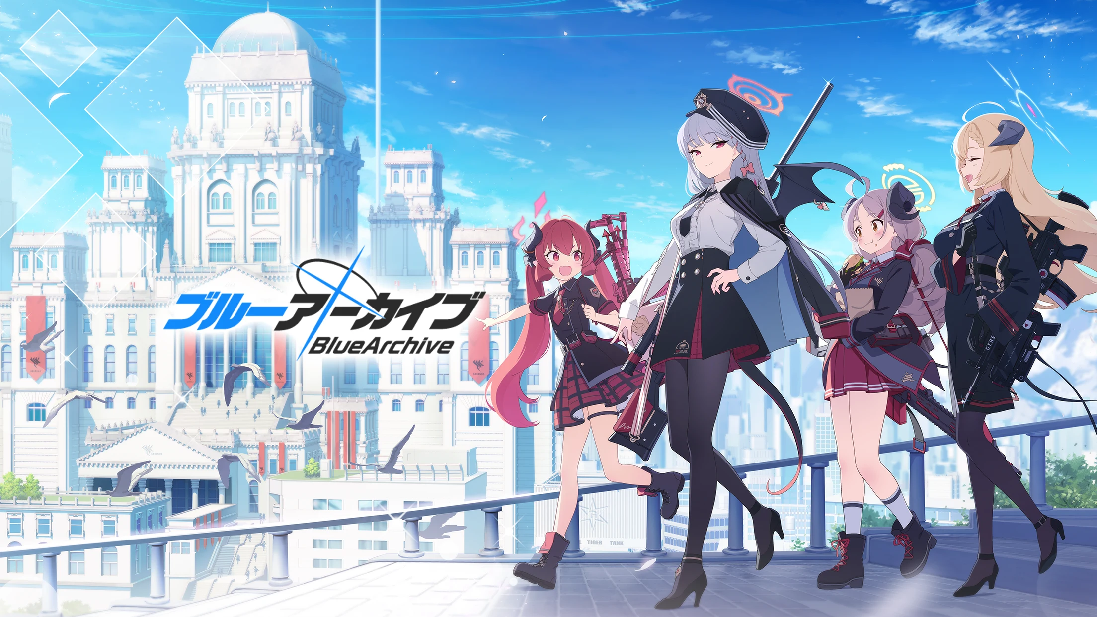 ブルーアーカイブ screenshot